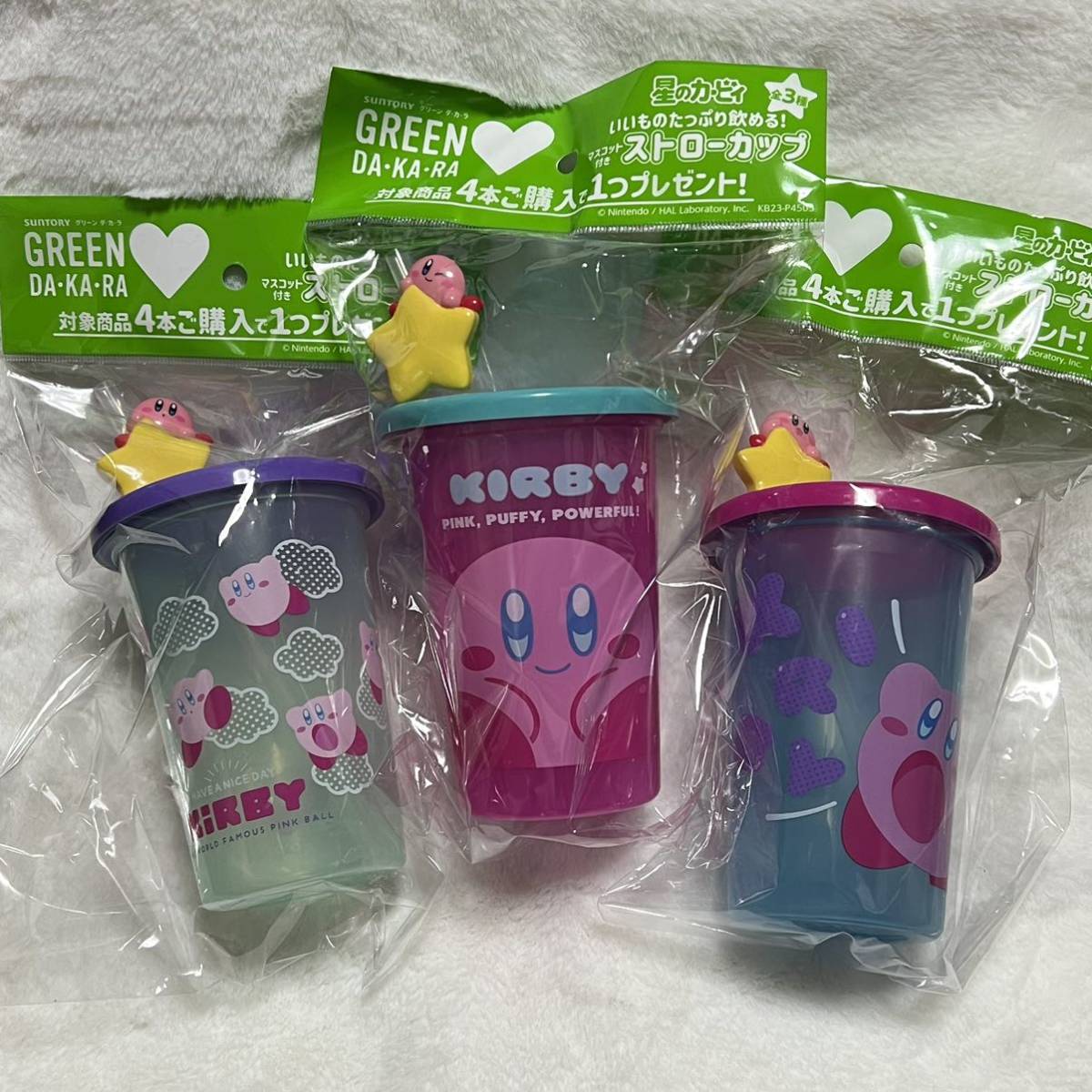 星のカービィ サントリー GREEN DA・KA・RA ダカラ ノベルティ おまけ 