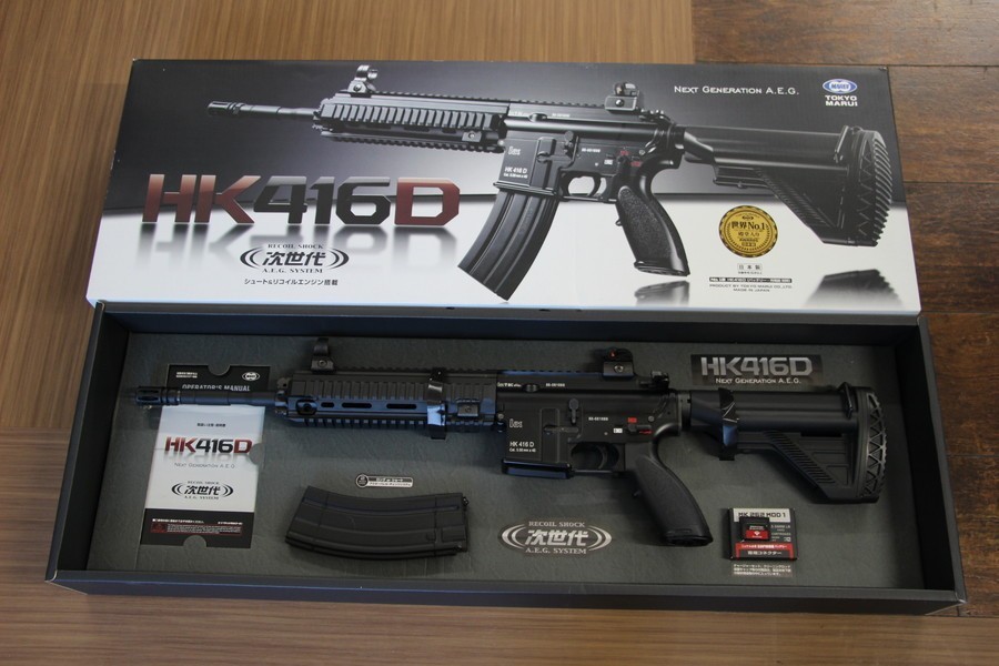 071 s5926 東京マルイ 次世代電動ガン HK416D 動作確認済み 中古品