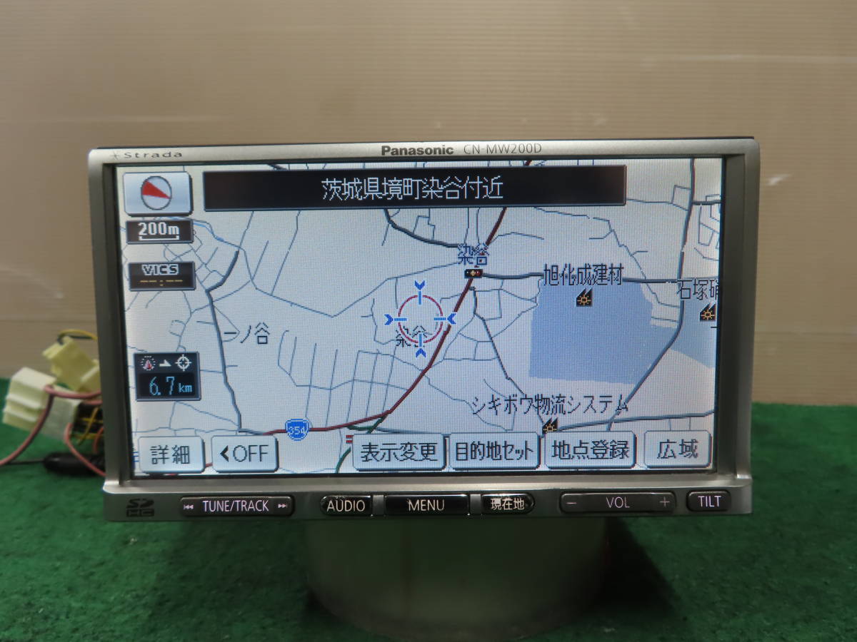 ★動作品保証付/V3753/パナソニック　CN-MW200D　SDナビ　2009年　地デジフルセグ内蔵　CD・DVD再生OK