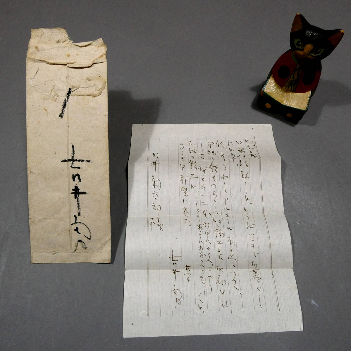 戦時中か◆吉井勇◆自筆肉筆 真筆 毛筆 書簡◆毎日新聞社京都支局 川井菊太郎 宛◆「金鶏」の歌幅とアルコールの交換の件◆『酒ほがひ』