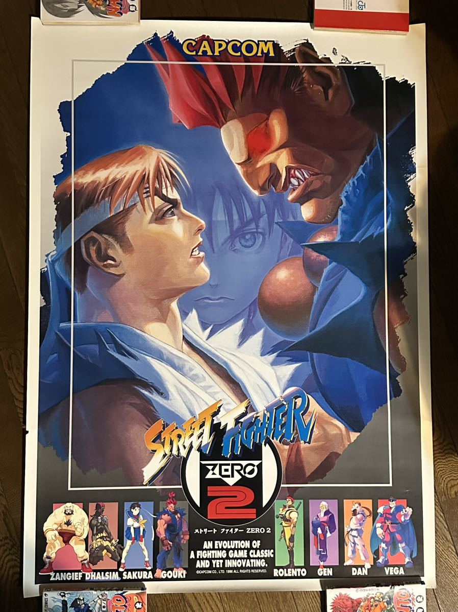 CAPCOM】ストリートファイターZERO2 アーケードポスター ※B1サイズ