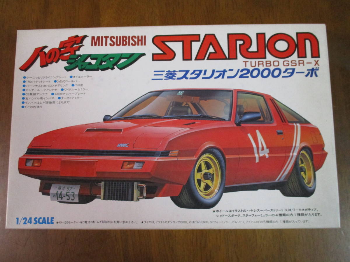 デアゴスティーニ 1/10 週刊 グランツーリズモ エンツォフェラーリ