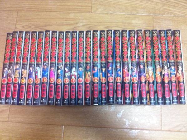 キングダム 1 25巻 全巻セット 原泰久 全巻セット 売買されたオークション情報 Yahooの商品情報をアーカイブ公開 オークファン Aucfan Com
