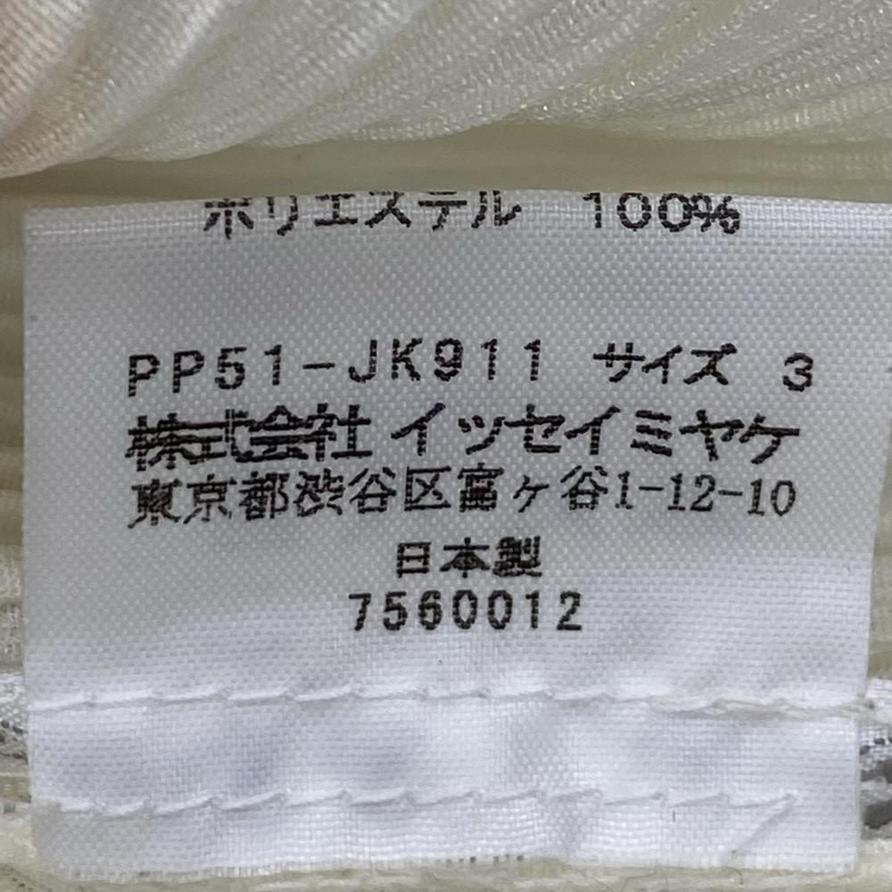 【限定SALE，人気セール】 ◆PLEATS PLEASE プリーツプリーズ ノースリーブカットソー 3◆ ベージュ レディース テントウ虫柄 トップス イッセイミヤケ KA1011