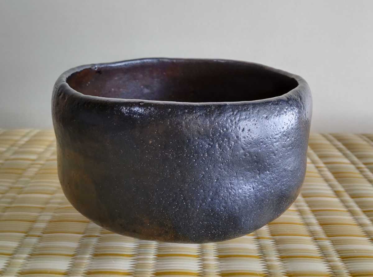 佐々木輝夫 虚室 黒楽茶碗 匂当 写 長次郎 / 黒茶碗 利休 表千家 裏