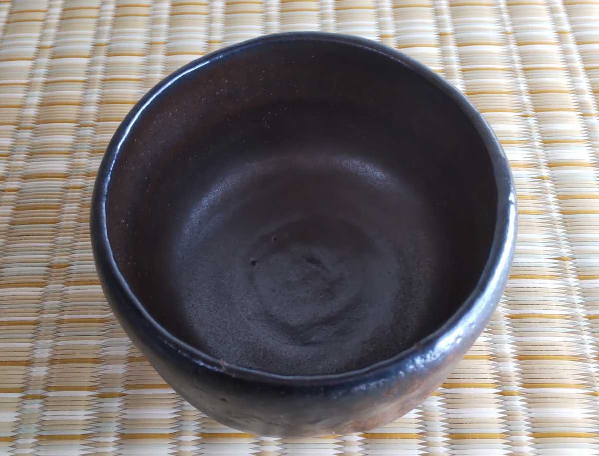 佐々木輝夫 虚室 黒楽茶碗 匂当 写 長次郎 / 黒茶碗 利休 表千家 裏