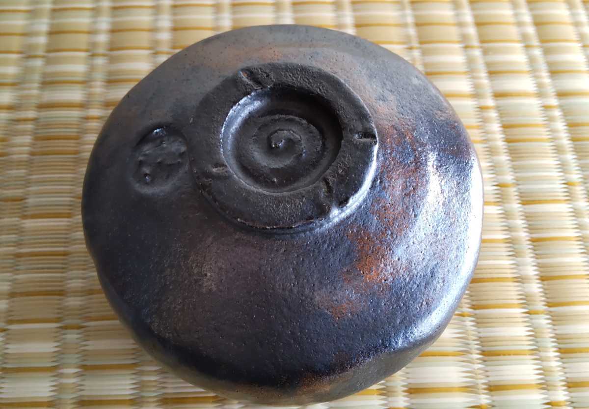 佐々木輝夫 虚室 黒楽茶碗 匂当 写 長次郎 / 黒茶碗 利休 表千家 裏