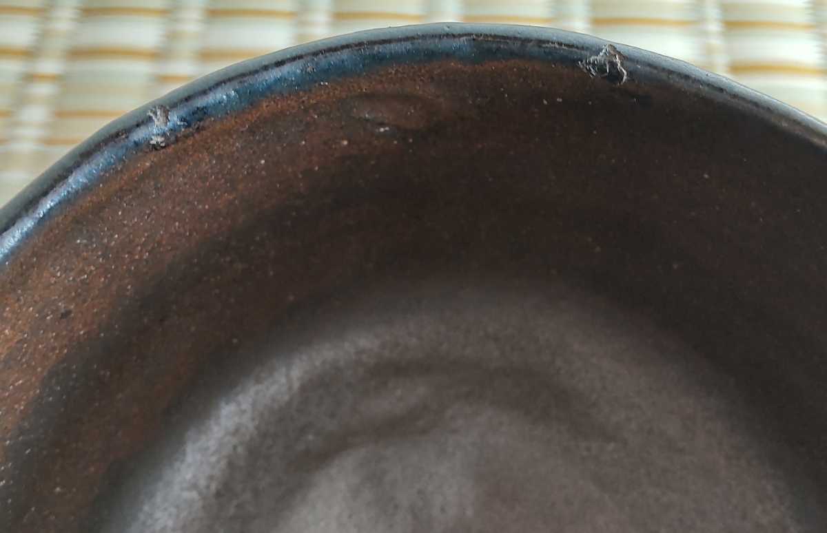 佐々木輝夫 虚室 黒楽茶碗 匂当 写 長次郎 / 黒茶碗 利休 表千家 裏