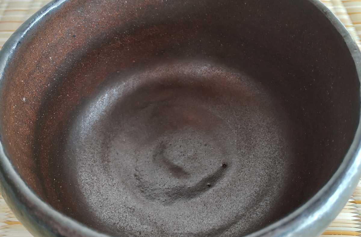 佐々木輝夫 虚室 黒楽茶碗 匂当 写 長次郎 / 黒茶碗 利休 表千家 裏