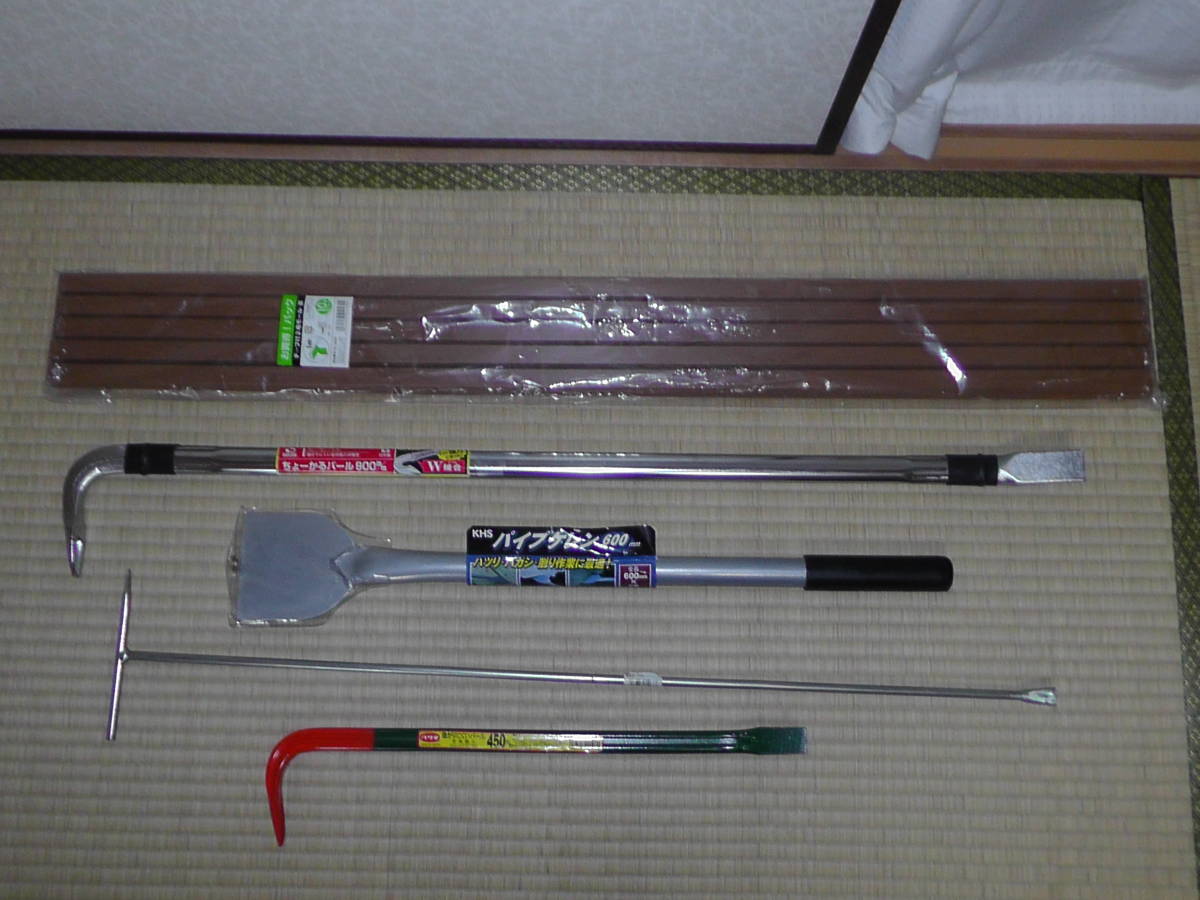 モール　バール　ケレン　建築　まとめて