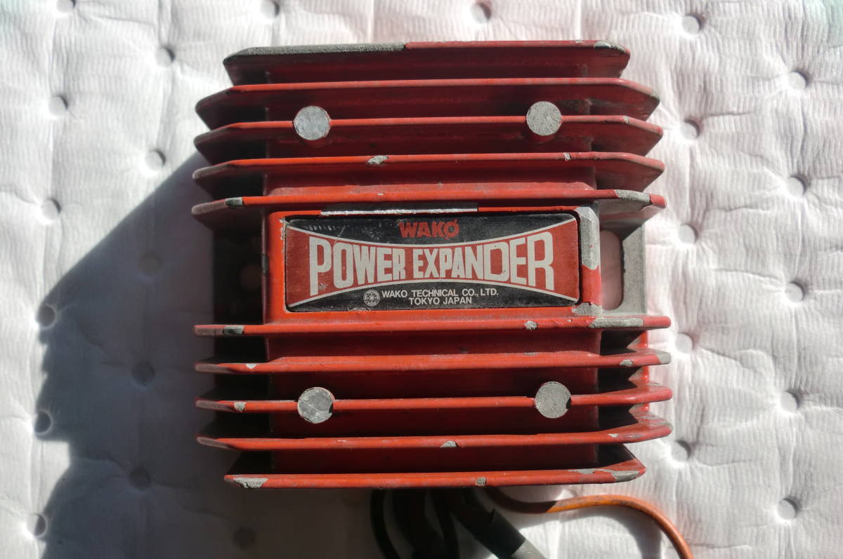 和光テクニカル パワーエキスパンダー◇WAKO POWER EXPANDER WAKO 和光
