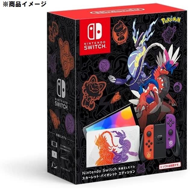 【未使用品】NINTENDO SWITCH ニンテンドースイッチ 有機ELモデル スカーレット・バイオレットエディション ※保証開始済み 11187559 0121
