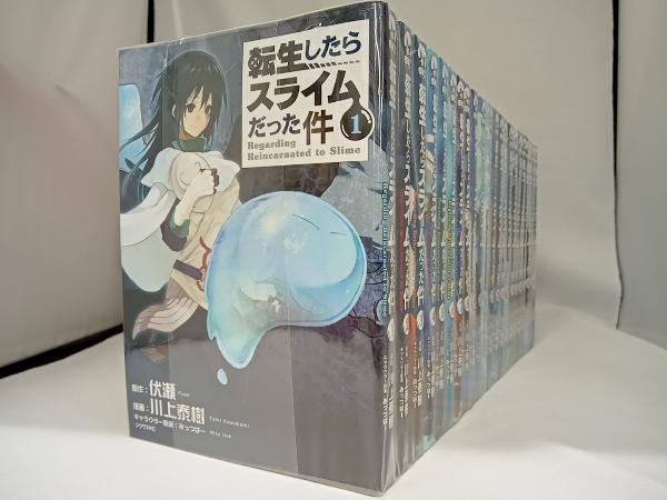 転生したらスライムだった件 公式通販 1-22巻セット 全巻セット : 4⁄19