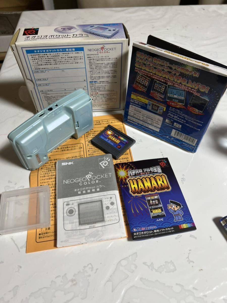 ネオジオポケットカラー本体　HANABIカセット付 ネオジオポケットカラー本体 HANABIカセット付｜ネオジオポケット本体