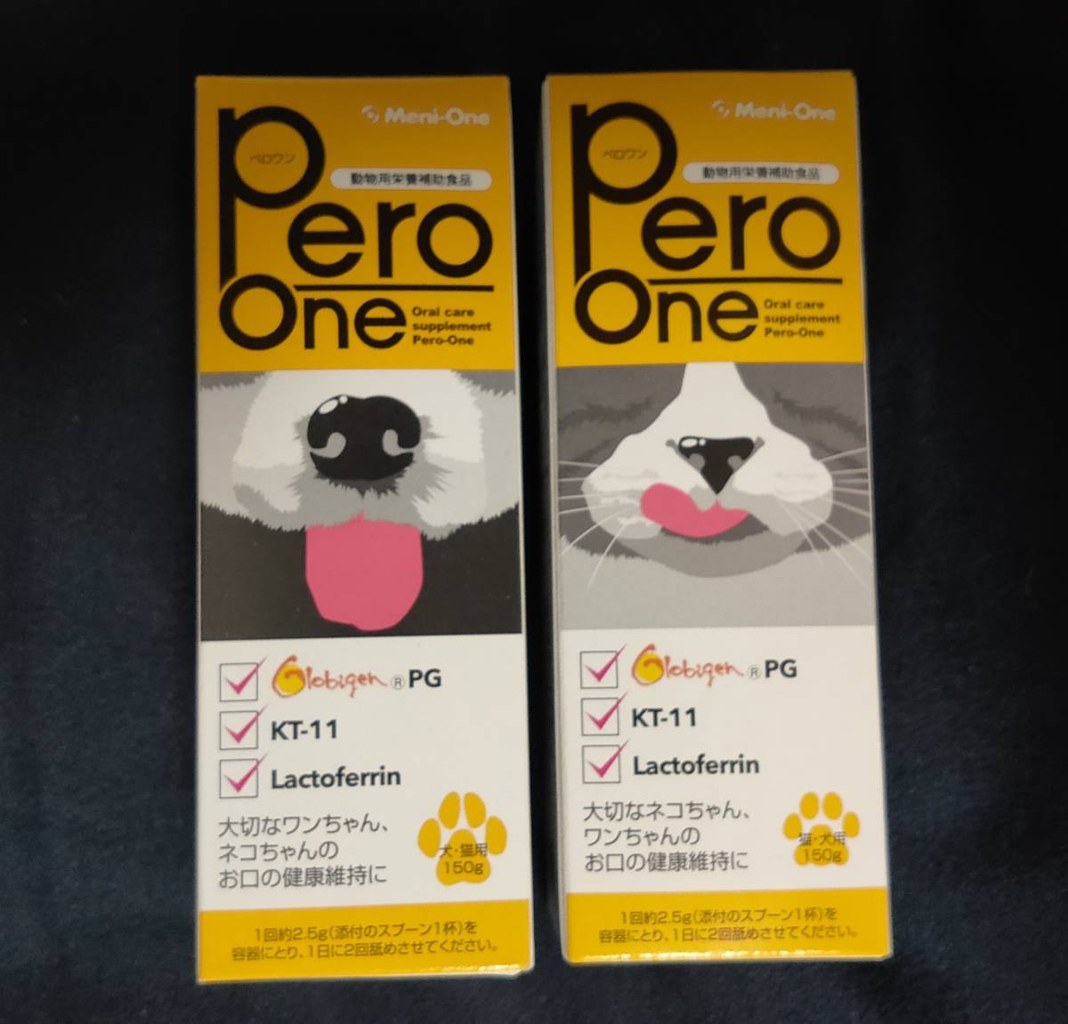 ペロワン6本セット Amazon.co.jp: メニワン ペロワン Pero-one(犬猫用)150g