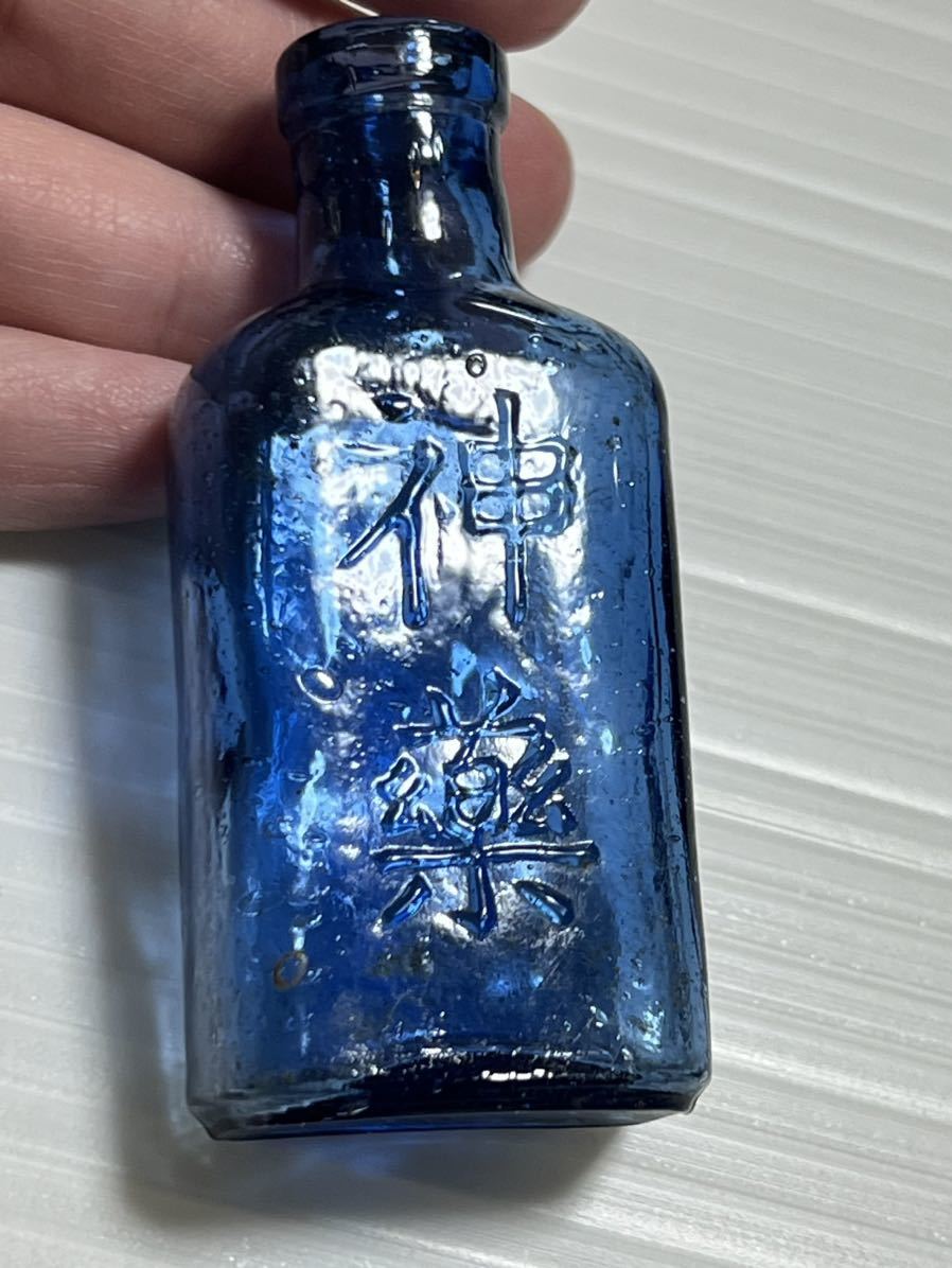 昭和レトロ 神薬瓶 3本セット(工芸ガラス)｜売買されたオークション