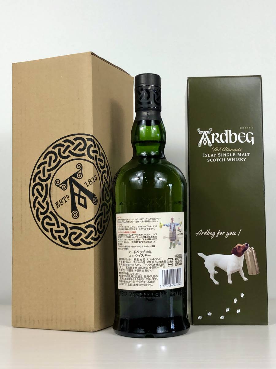 新品 送料込 】 ARDBEG 8 Years Old discussion アードベッグ 8年