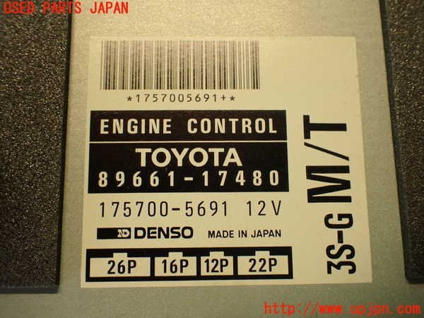 赤字超特価，豊富な 2UPJ-94206110]MR2(SW20)エンジンコンピューター 中古