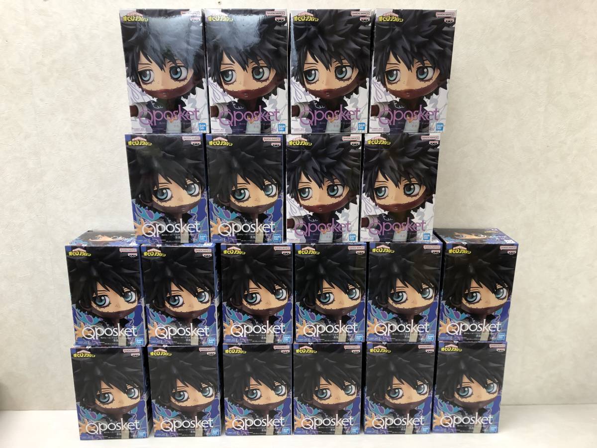 ☆僕のヒーローアカデミア Qposket 荼毘 フィギュア まとめ 未開封品