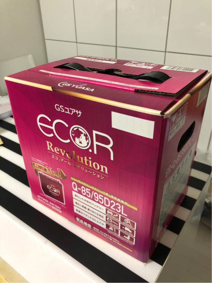 GSユアサ Q85/95D23L ECO.R Revolution 新品 ECO.R GSユアサ Revolution 標準仕様 エコR 23L