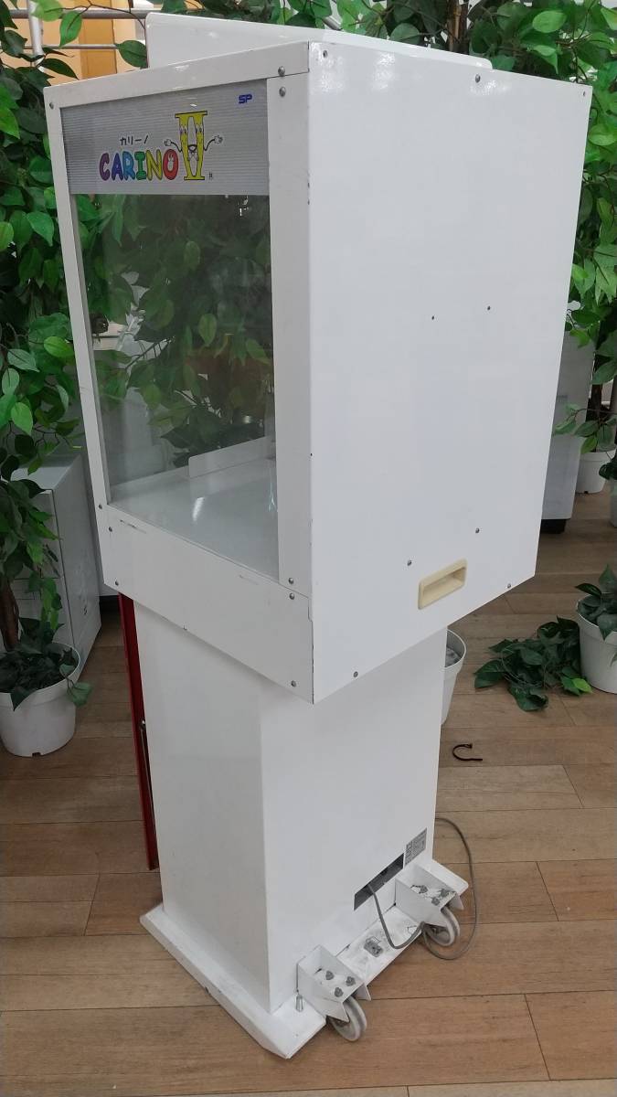 エスプラン カリーノ2 中古筐体 鍵ボックス2個付 動作確認、簡易整備済