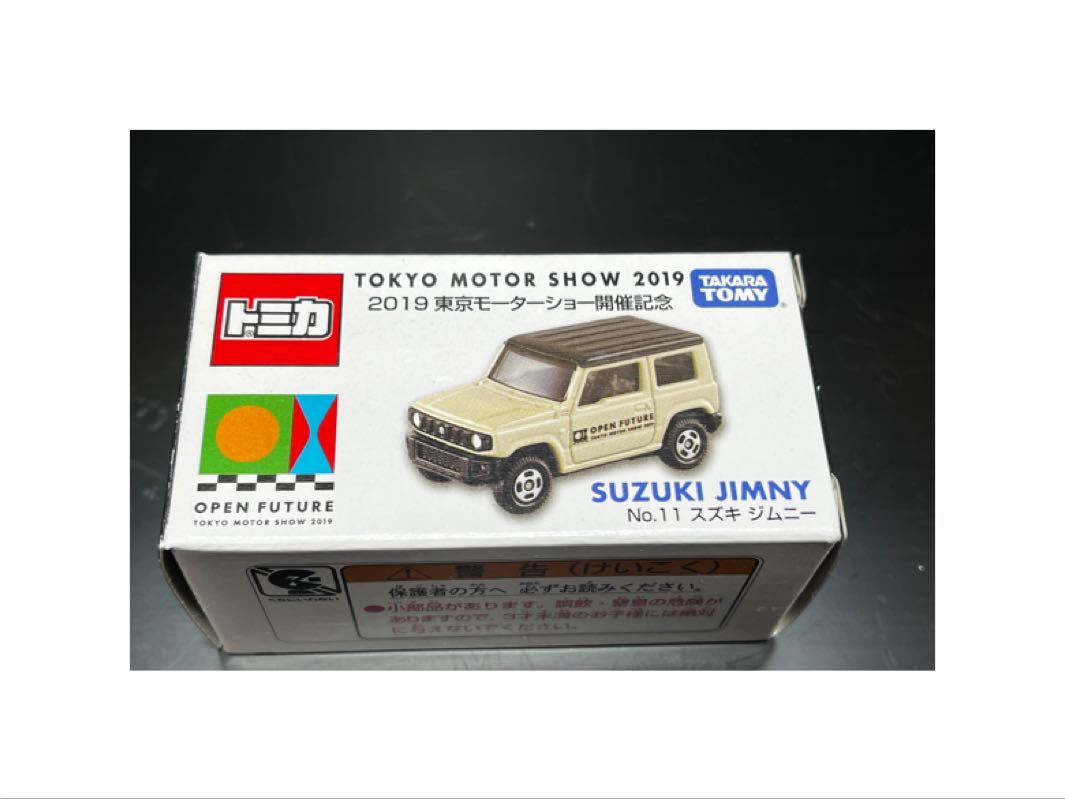 未使用/限定/トミカ/東京モーターショー/TOKYO MOTOR SHOW 2019/2019年 