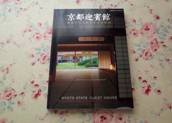 中世の光と石 ル・トロネ修道院 磯崎新+篠山紀信 建築行脚 磯崎 (5