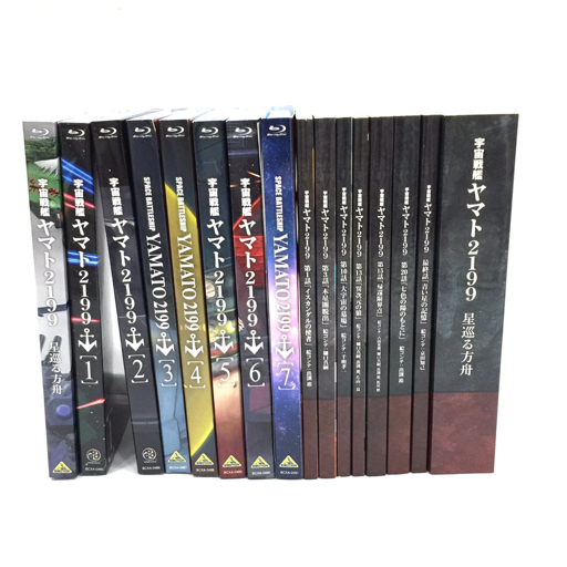 宇宙戦艦ヤマト2199 ブルーレイ Blu-ray DVD 全7巻+2巻 [マーケット