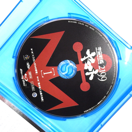 宇宙戦艦ヤマト2199 ブルーレイ Blu-ray DVD 全7巻+2巻 [マーケット
