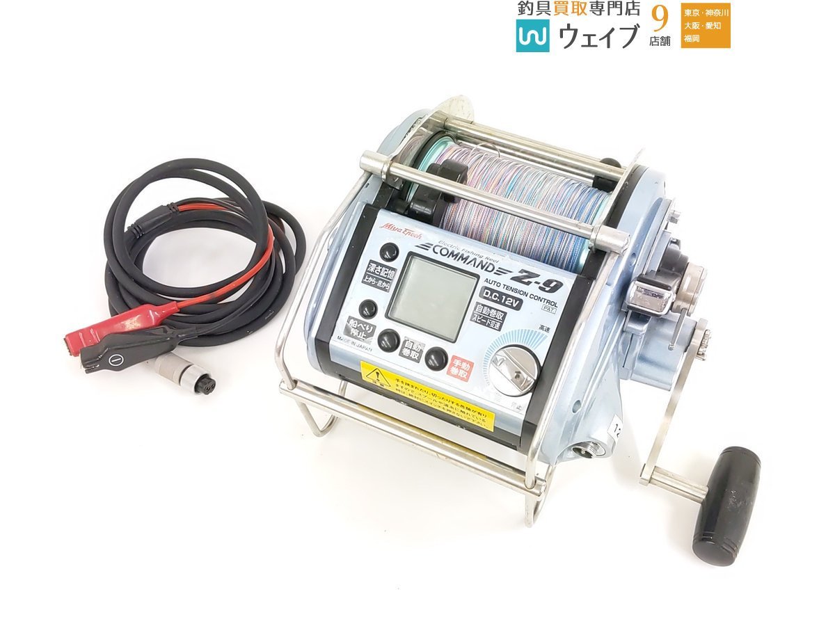 ミヤエポック 電動リール ミヤマエ Z-9 COMMAND Miya Epoch - : 12V 海 