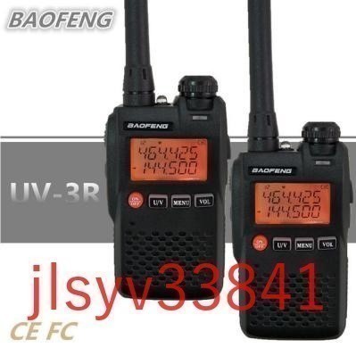 016:高性能 2個 セット baofeng トランシーバー UV-3R 136-174/400 470-470mhz アマチュア無線