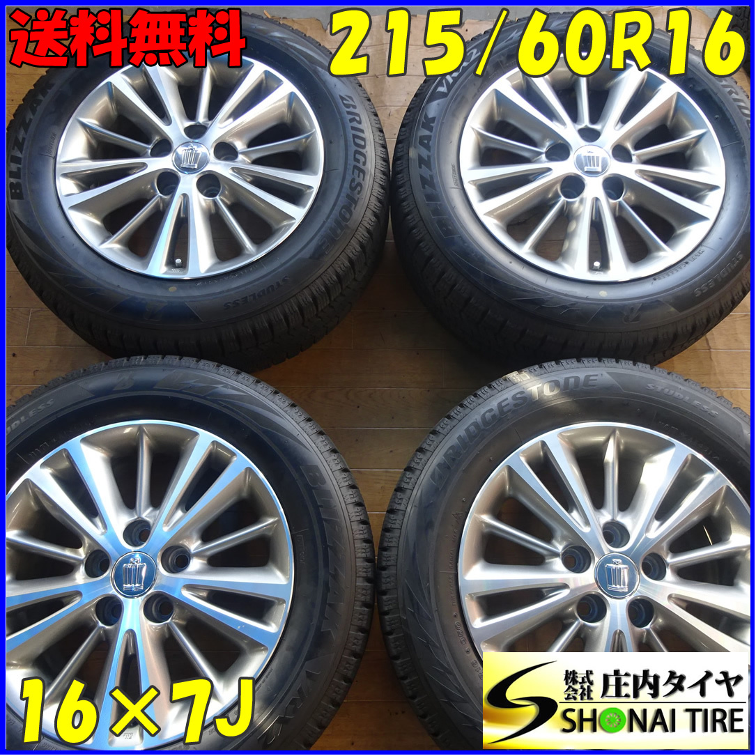 トヨタ純正16インチホイール4本セットBRIDGESTONE 215/65R16 楽天市場