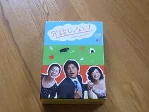 織田裕二 Dvdのヤフオク の相場 価格を見る ヤフオク の織田裕二 Dvdのオークション売買情報は68件が掲載されています