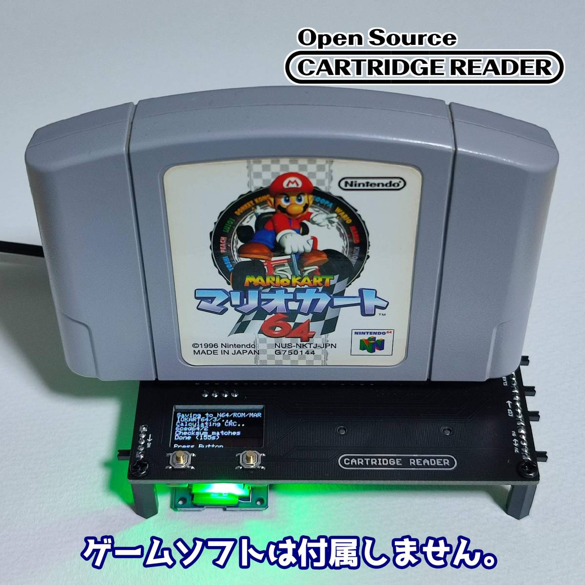 CartridgeReader（カートリッジリーダー）レトロゲームROM吸出し機 SA1