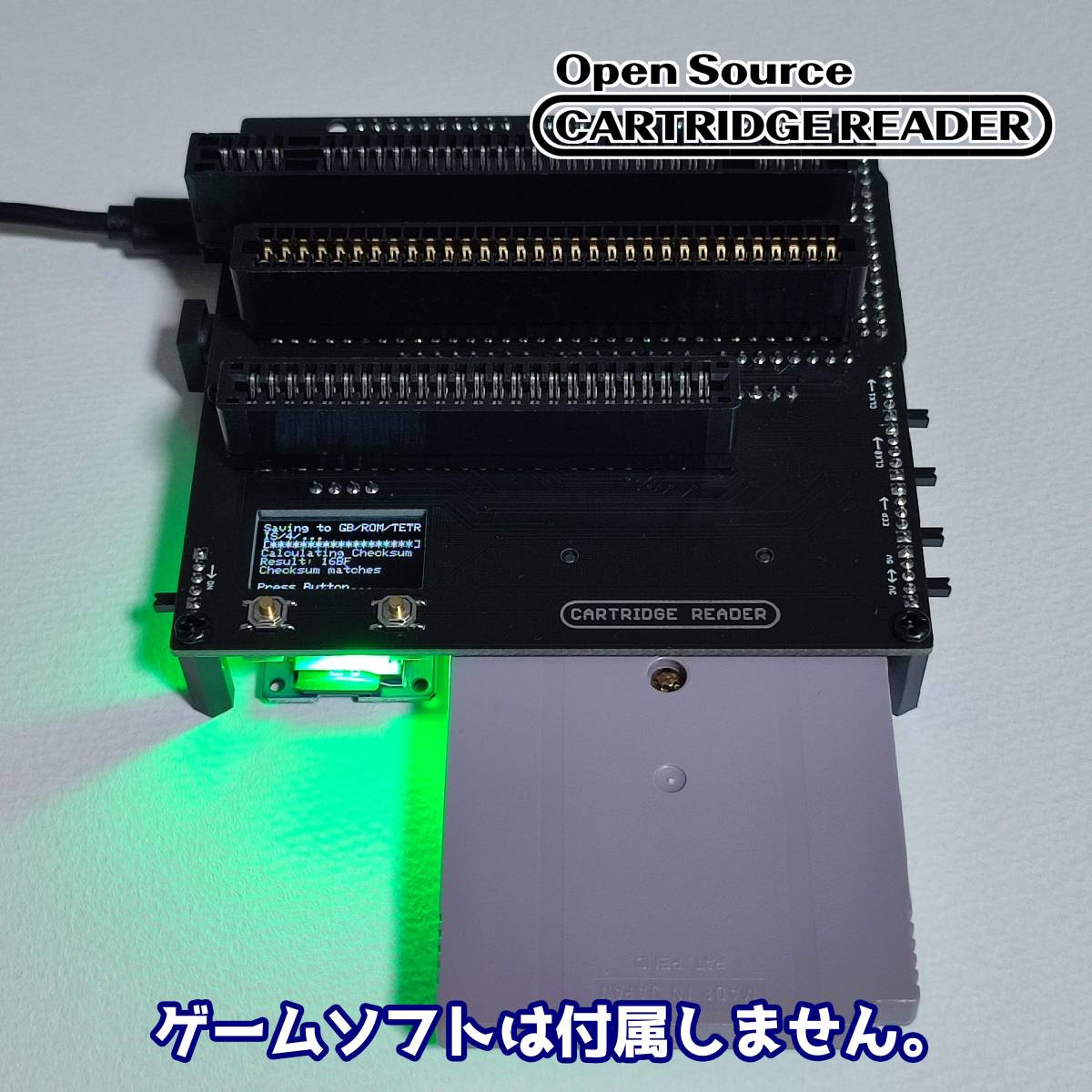 CartridgeReader（カートリッジリーダー）レトロゲームROM吸出し機 SA1