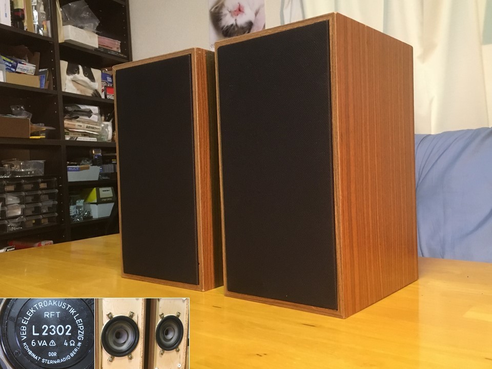 オーディオ機器 東独RFT ビンテージフルレンジ LP553-BB システム ペア！