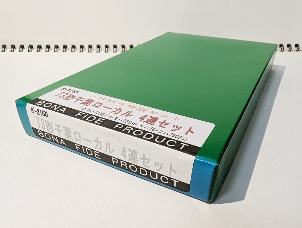 鉄道コレクション 阪急電鉄 5300系 原型 2両セット 100%新品，品質保証