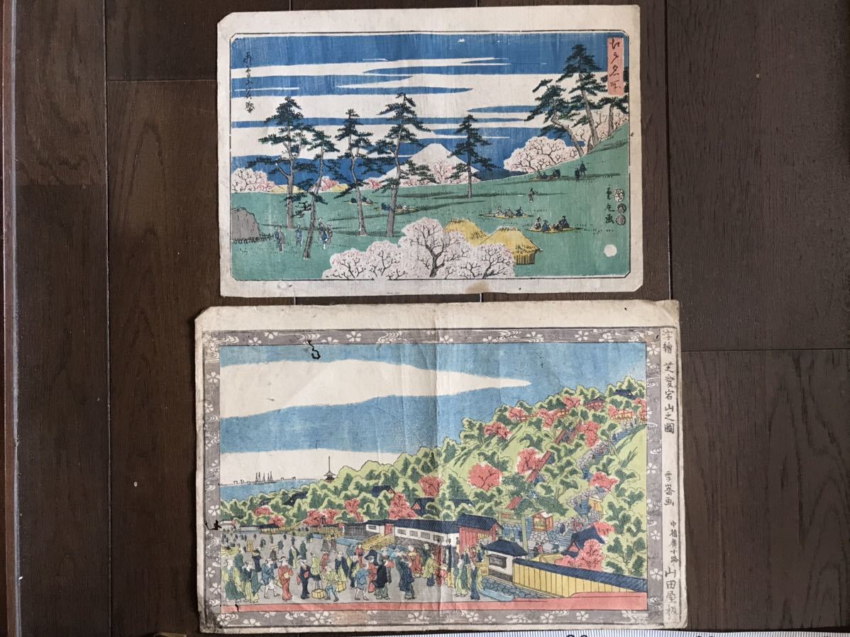 木版画 浮世絵 錦絵 『江戸名所』『芝愛宕山之圖』 錦絵 | 木版画 木