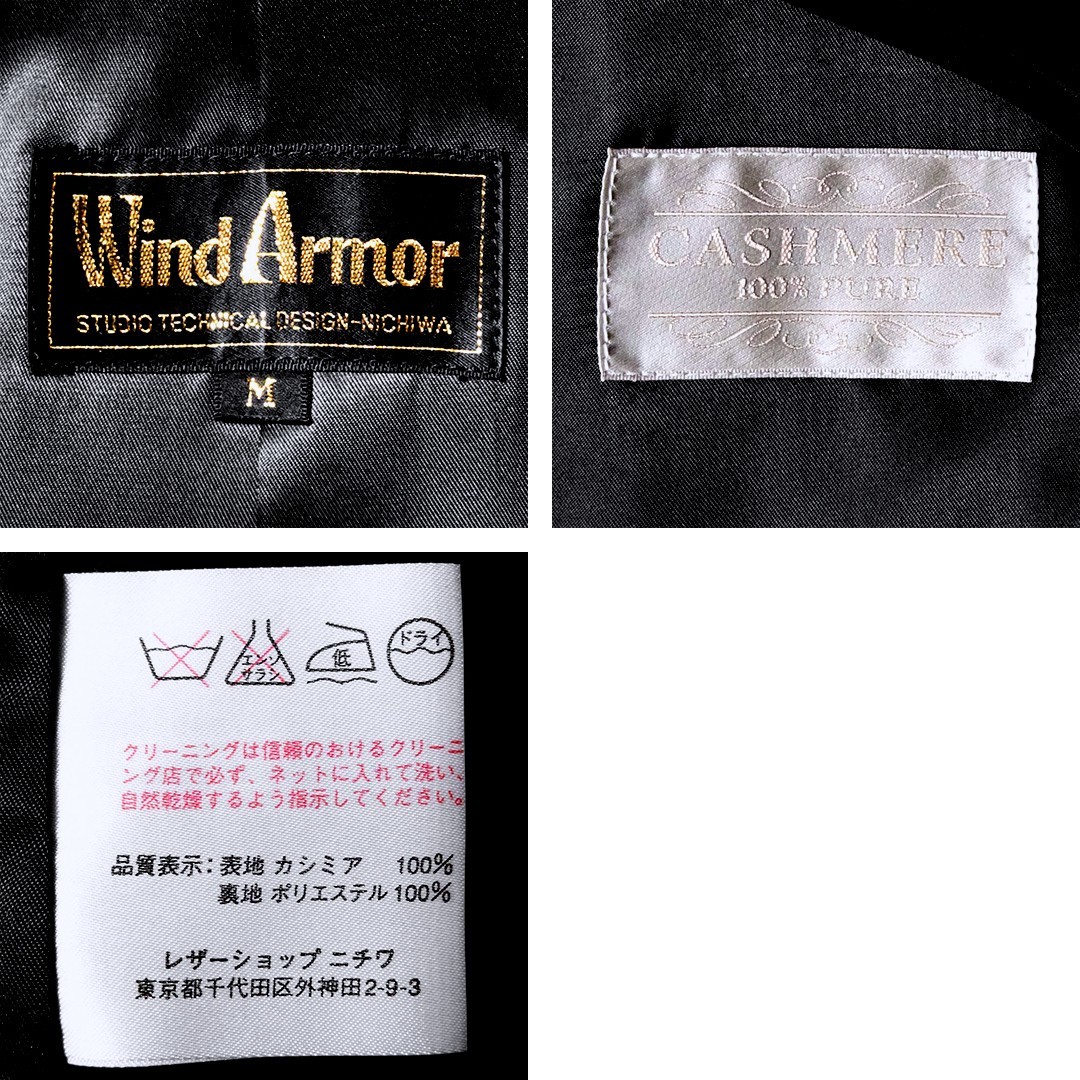 □2301.G1.89□【頂点極美!!】20万!! WIND ARMOR/ウインドアーマー「最