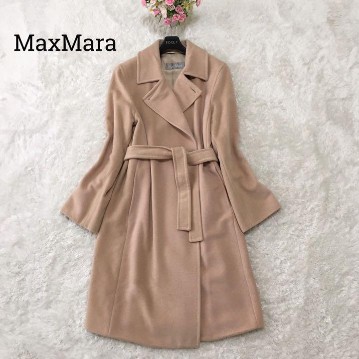 ■1円■美品■MaxMara　マックスマーラ　高級　銀タグ　ベルテッドロングコート　キャメル　ベージュ　マニュエラ　マヌエラ　38　M