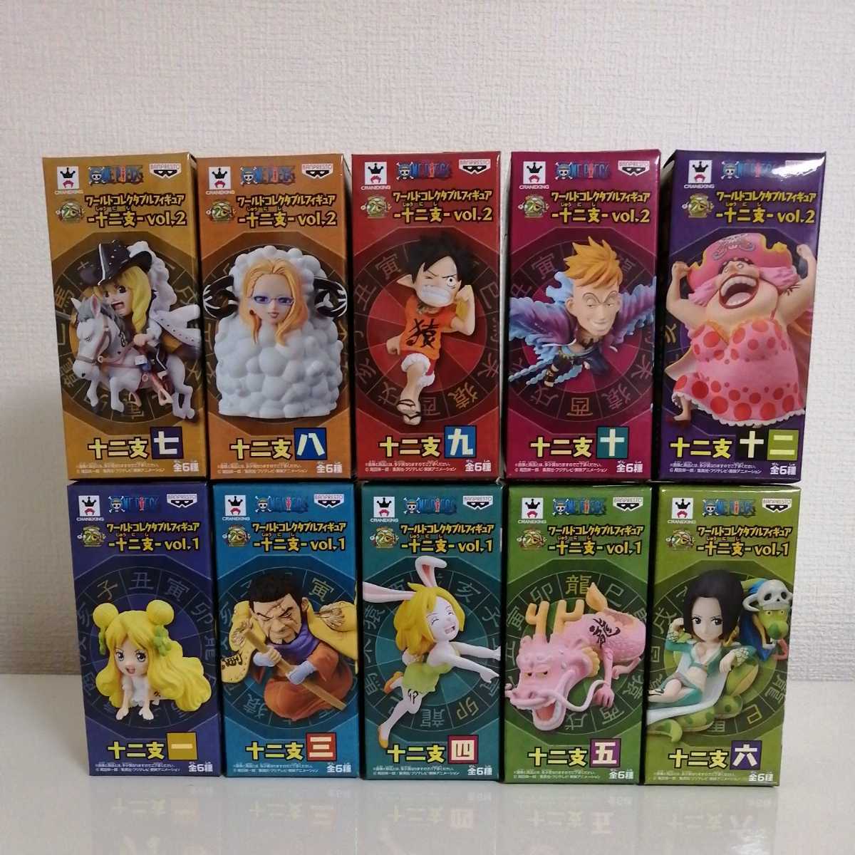 ワンピース ワールドコレクタブルフィギュア 十二支 vol.1 vol.2 10種 ワーコレ