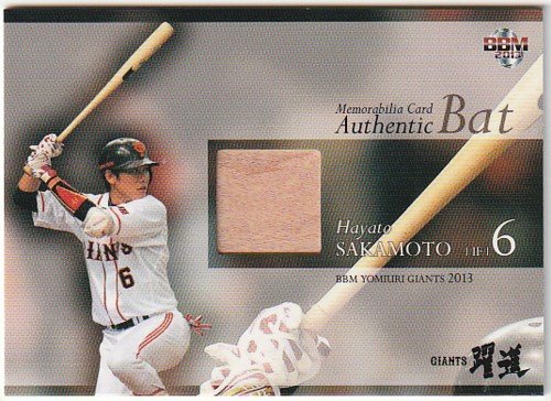 NPB 読売ジャイアンツ 巨人 GIANTS 坂本勇人 61 バット 野球 NPB SSK