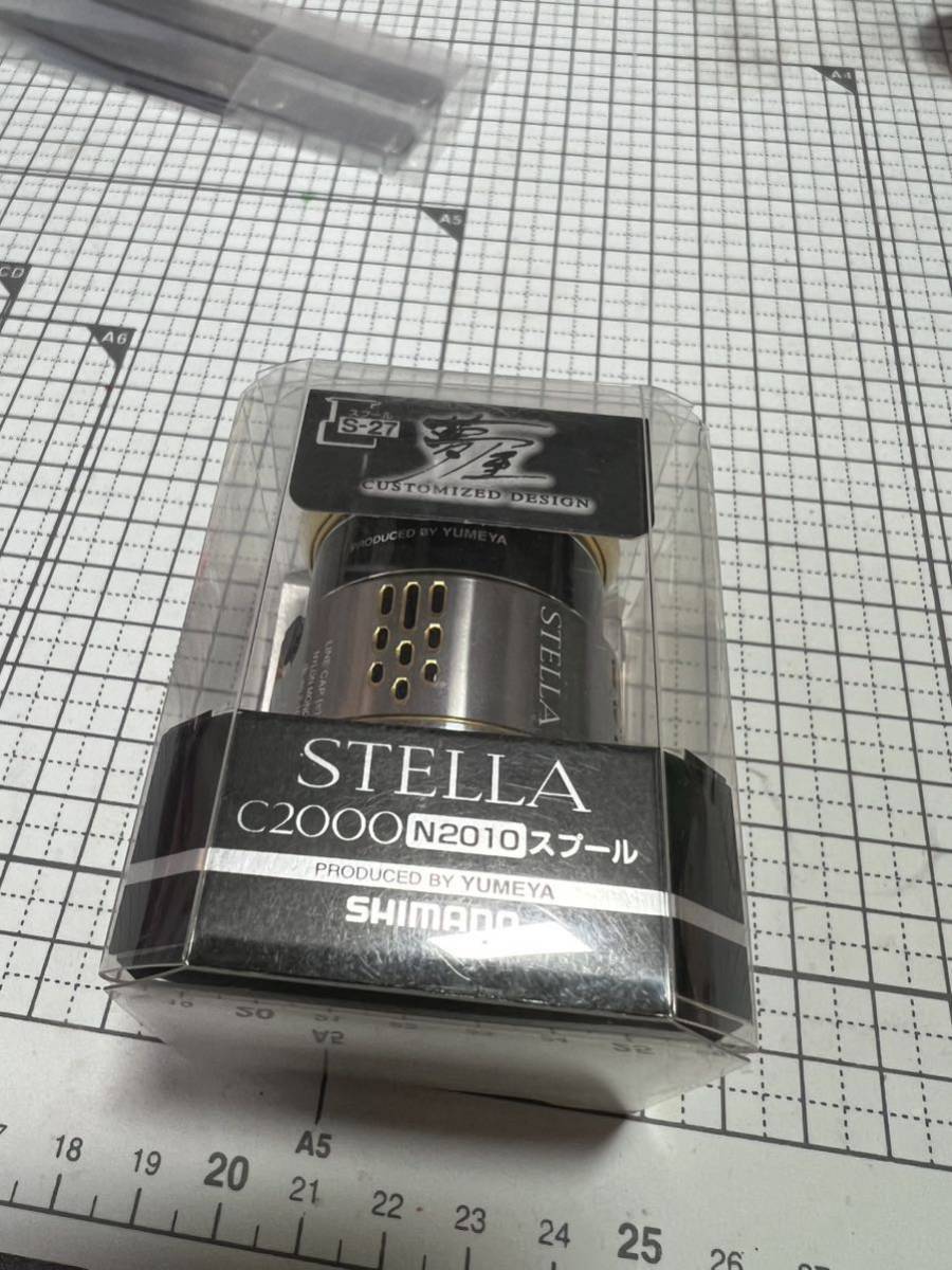 シマノ 18ステラ C2000 N2010 スプール 夢屋 S-27 S27 ステラ SHIMANO 