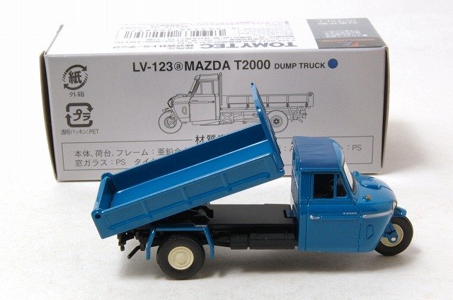 R*8様 タイムセール本日終了　TOMYTECトミーテック　ロープウェイ R*8様 タイムセール本日終了 TOMYTECトミーテック ロープウェイ トミー