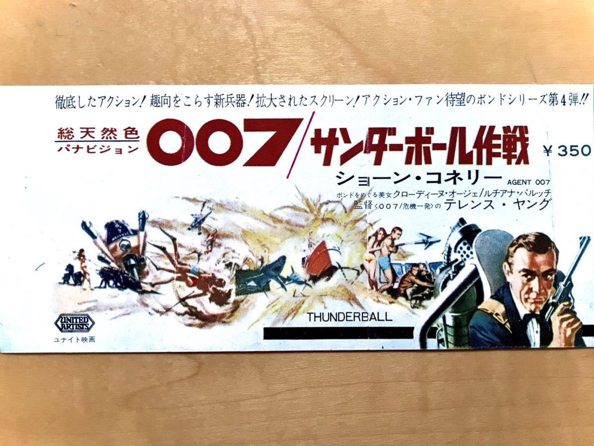 ハイキュー展 ハイキュー トランプ 松川一静 120枚 ハイキュー