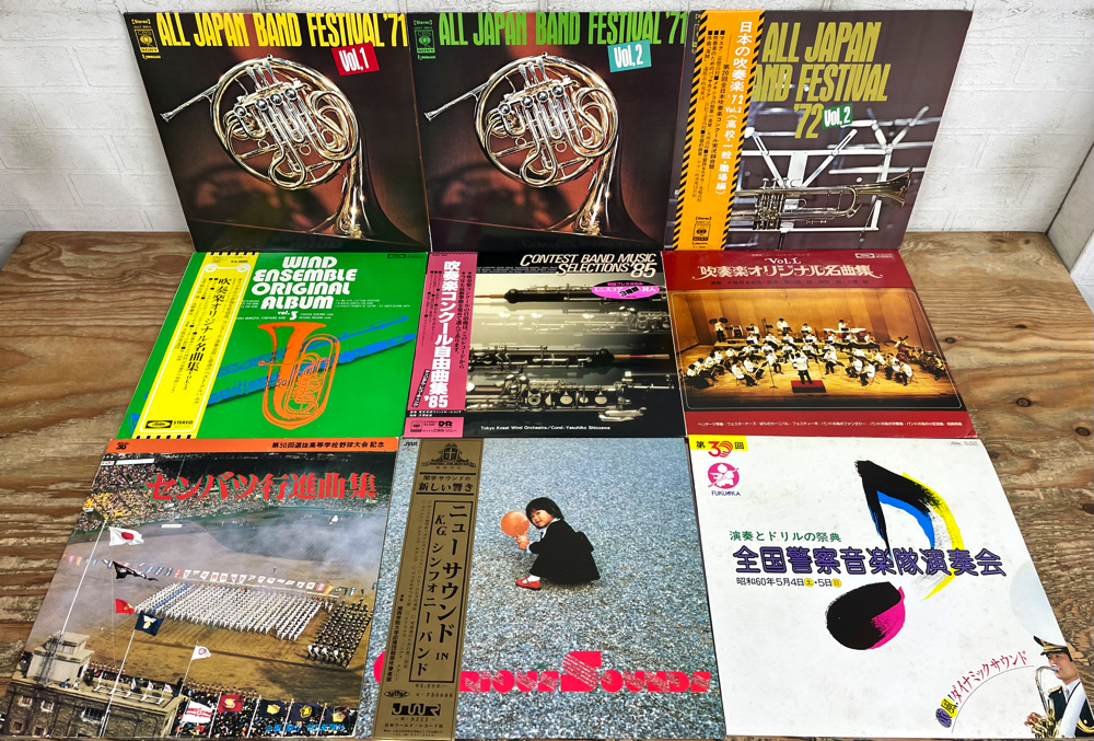 2026年最新Yahoo!オークション -吹奏楽(レコード)の中古品 Yahoo