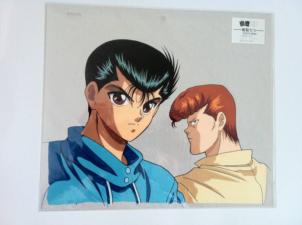 幽遊白書 セル画 幽☆遊☆白書 飛影 公式通販 - 複製原画