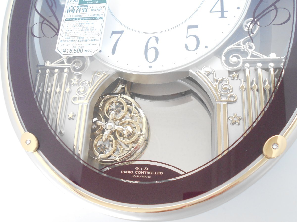 ○リズム時計 RHYTHM 掛け時計 スモールワールドプラウド 4MN523RH06 
