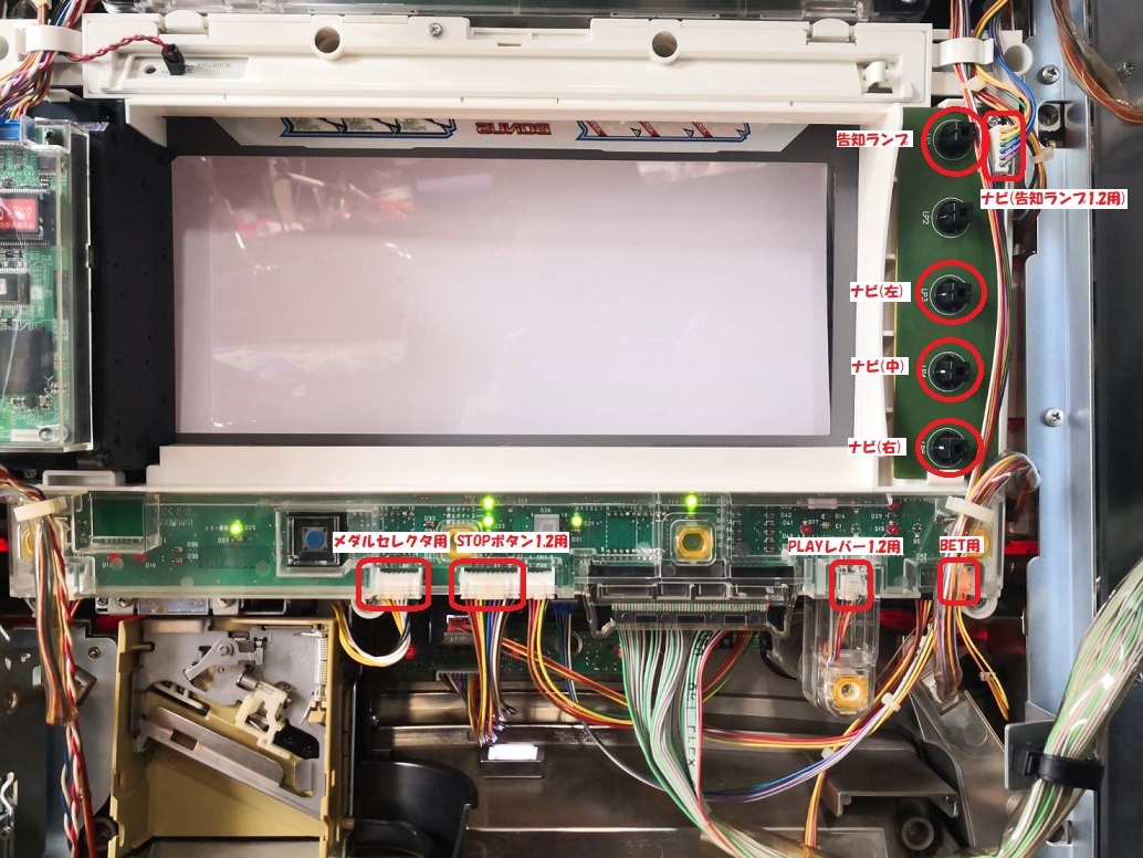 ☆①-2コイン不要機＿フル・オートプレイ機能付☆サミー系☆