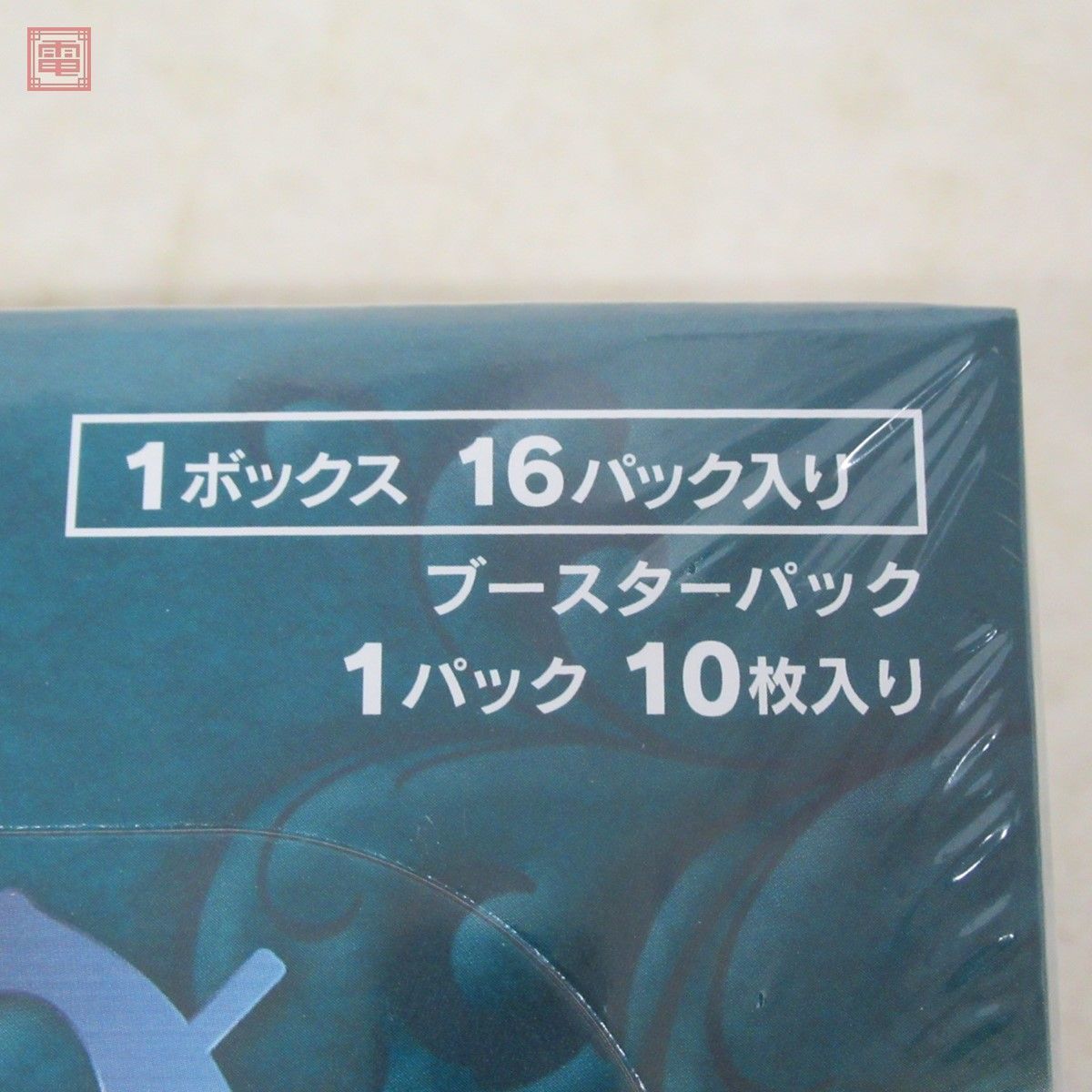 ファイアーエムブレム サイファ 赫赫たる双撃 未開封全82パック